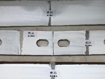 [防閃銹劑]專業防閃銹劑，保護您的金屬基材！