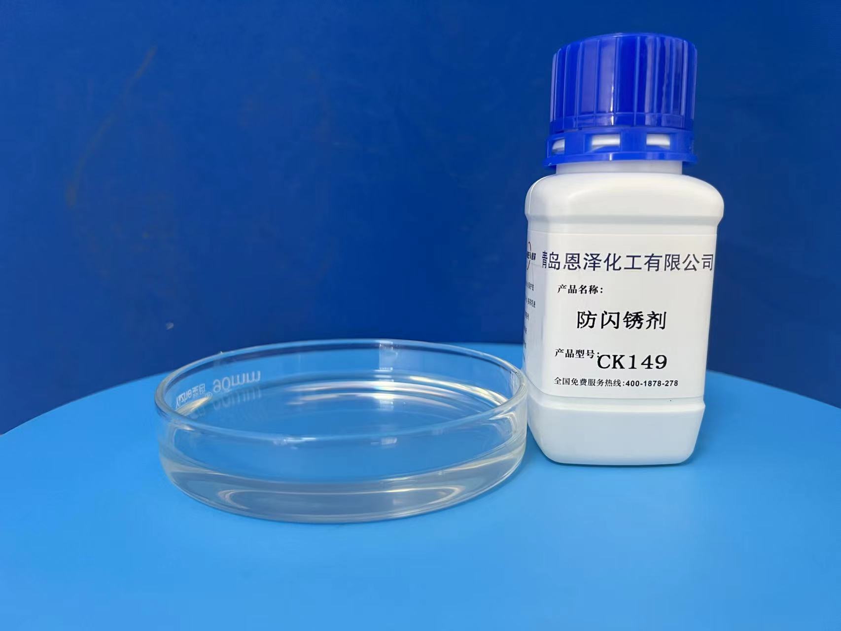 防閃銹劑為你的鋼結構提供全方位保護！